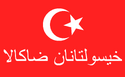 Flag of Malaphanit
